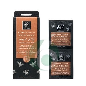 Apivita Linea Express Beauty Revitalizing Mask Maschera Pappa Reale 2x8 ml