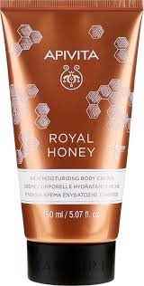 Apivita Royal Honey Body Cream 150ml